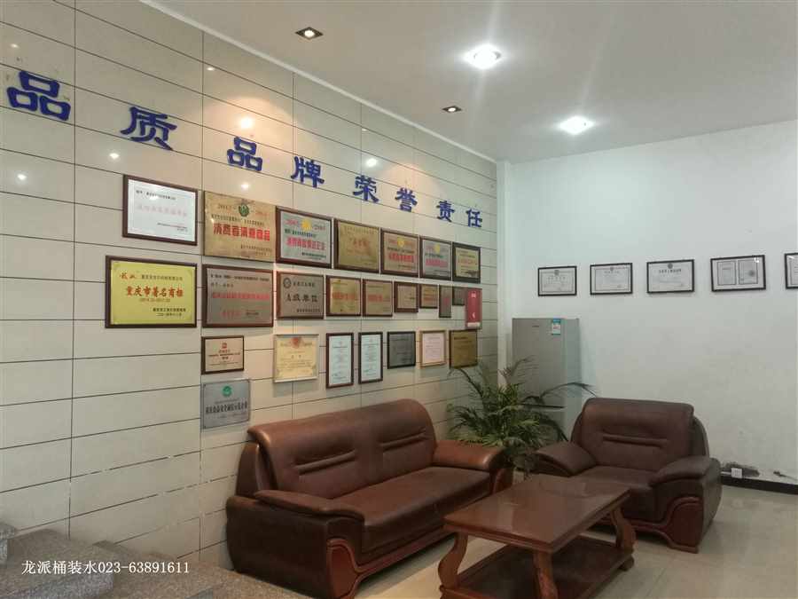 公司榮譽牆