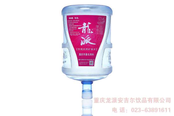 91视频网站飲用天（tiān）然礦泉水
