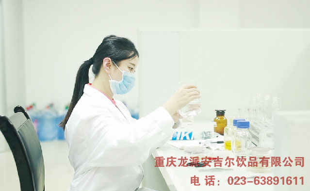 水質檢測